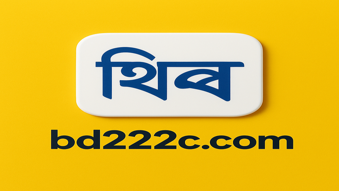 রীতি-নীতি